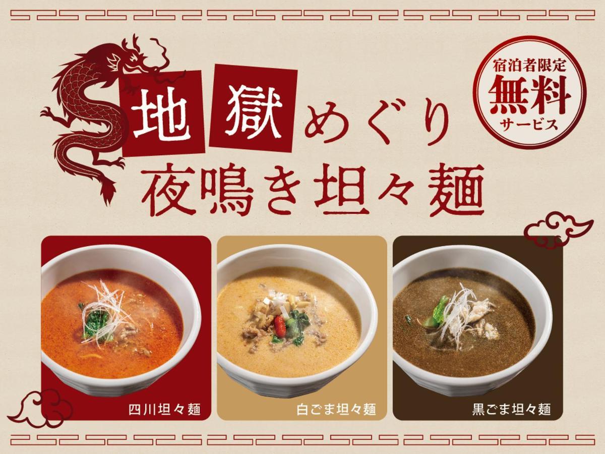 Kamenoi Hotel Kusatsu Yubatake Екстериор снимка